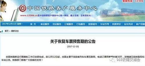 今日昆明最新爆料消息,揭秘神秘事件背后的真相 第1张 今日昆明最新爆料消息,揭秘神秘事件背后的真相 第1张